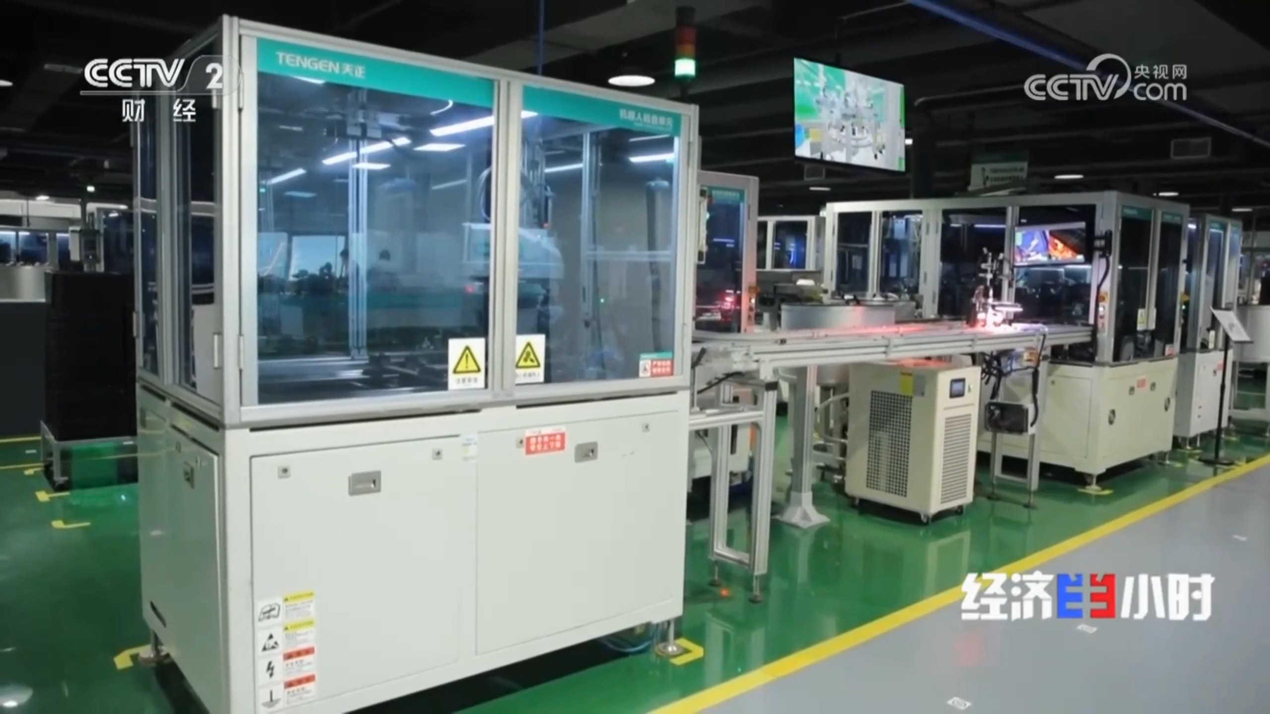 “央媒看金年会金字招牌信誉至上入口”，CCTV2专题聚焦金年会金字招牌信誉至上入口智造！